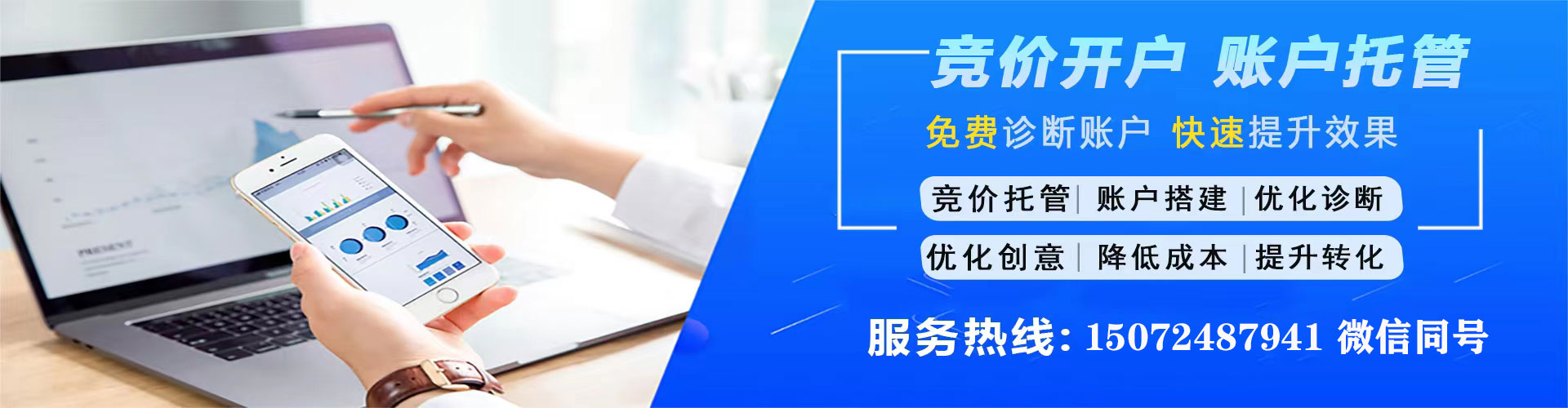 瑞昌sem投放