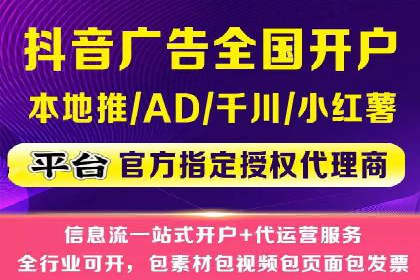 网络推广竞价实战案例深度剖析