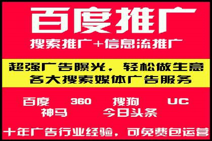 百度信息流广告的创意元素解析