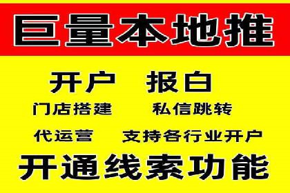 今日头条信息流广告的成功秘诀：从创意到执行的全过程案例